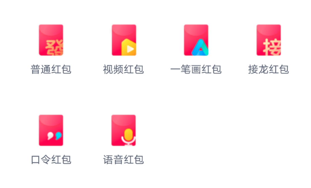 利润超10倍，春节掘金红包封面的生意经