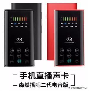 电脑主播需要什么设备?