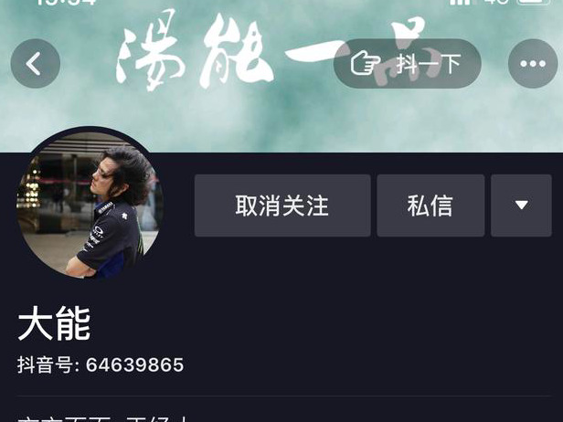 自媒体人必须学会的五种营销策略——以抖音平台为例