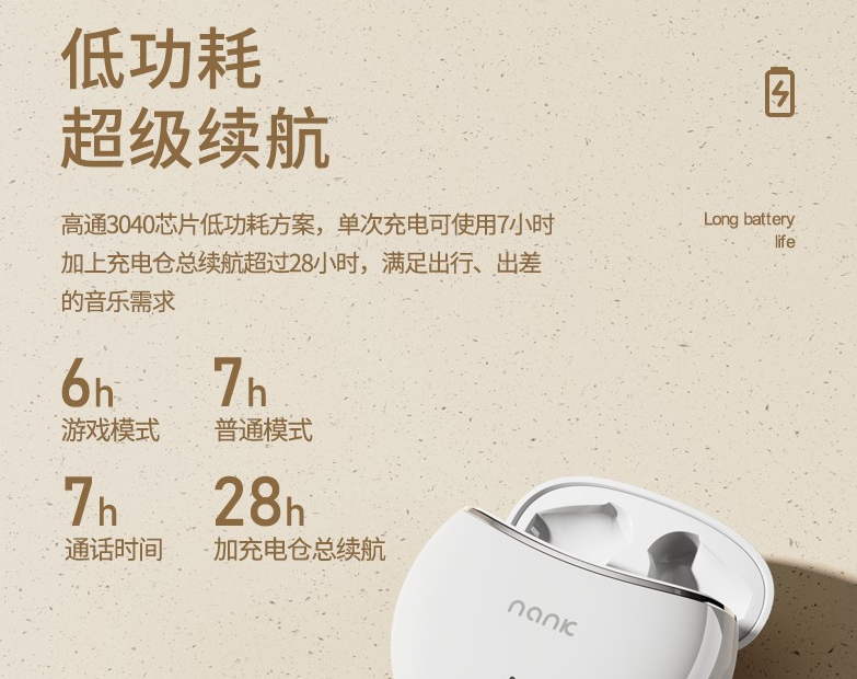 平价蓝牙耳机什么牌子好，万魔1MORE、NANK南卡横评对比