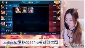 电脑主播需要什么设备?