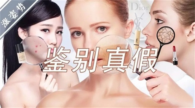 假货漫天飞，代购骗局永相随？教你一眼看穿淘宝真假代购店