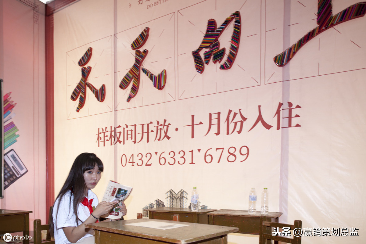 促销策略之人员推销