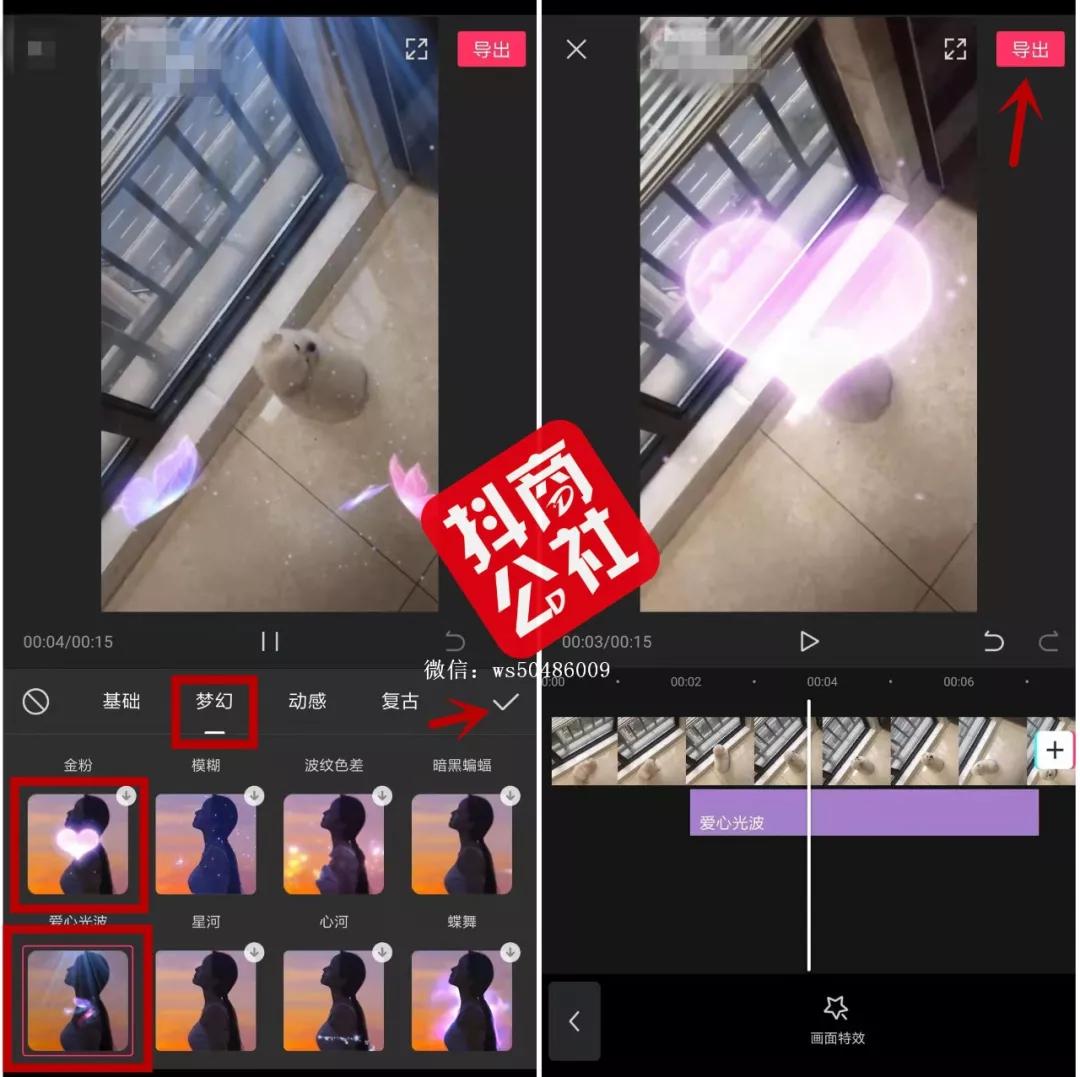短视频制作教程分享：抖音最火教程图文详解，秒学