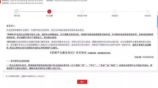 淘宝联盟上调佣金｜一周大事