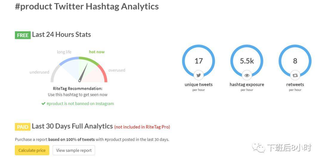 介绍8个常用的海外社交媒体的hashtag追踪工具，建议收藏