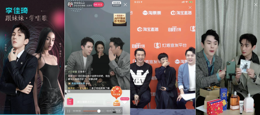 2021直播带货套路再升级：主播、品牌、平台一起向“内容”进发
