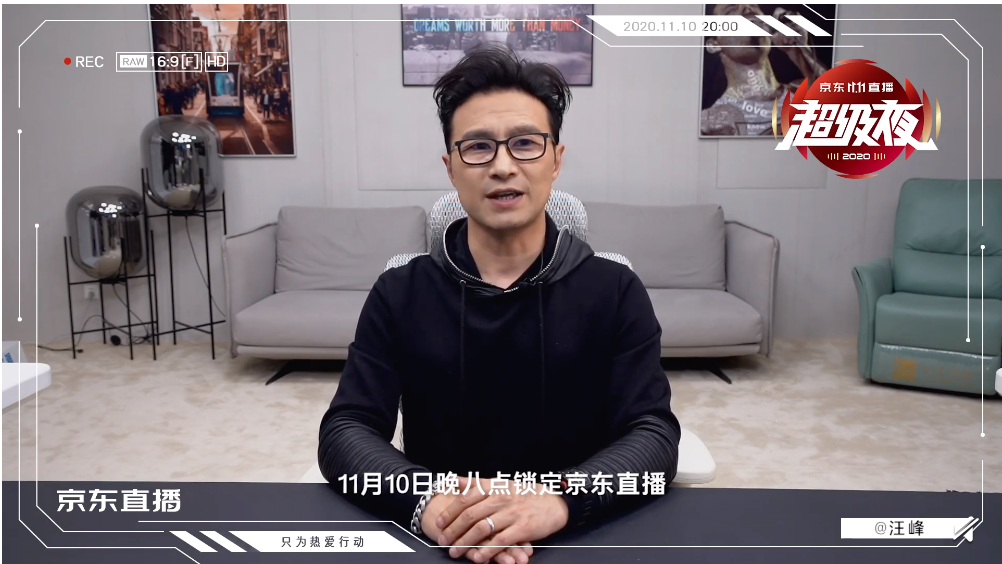 2021直播带货套路再升级：主播、品牌、平台一起向“内容”进发