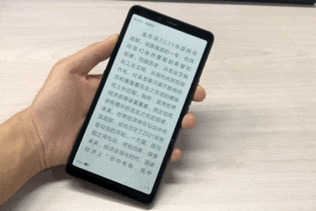 5G彩墨屏活色生香 海信阅读手机A7评测