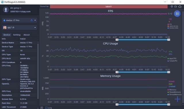 打消游戏发烧友顾虑 当前魅族最强旗舰体验如何
