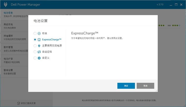 戴尔Thunderbolt坞站WD19TB评测：高阶商用利器