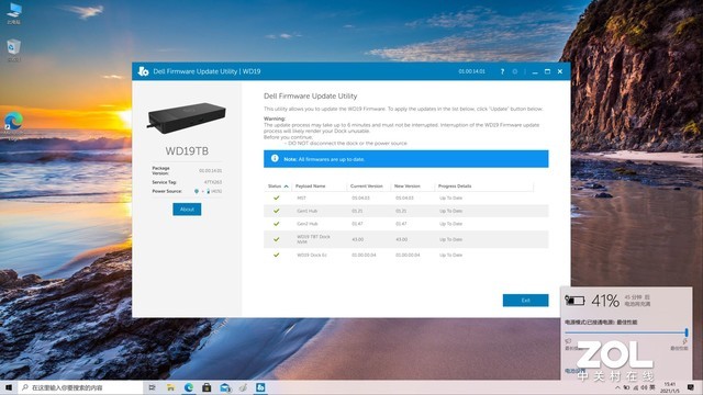 戴尔Thunderbolt坞站WD19TB评测：高阶商用利器