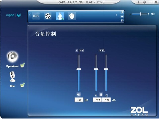 拒绝闷热沉重 雷柏VM150S入耳式游戏耳机评测