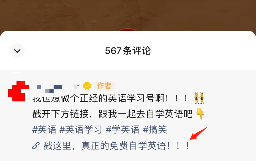 靠这8种方法，视频号私域引流5000人