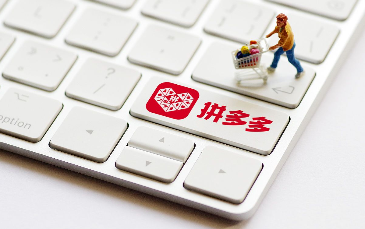 拼多多问题频出，损失的不只是2000亿