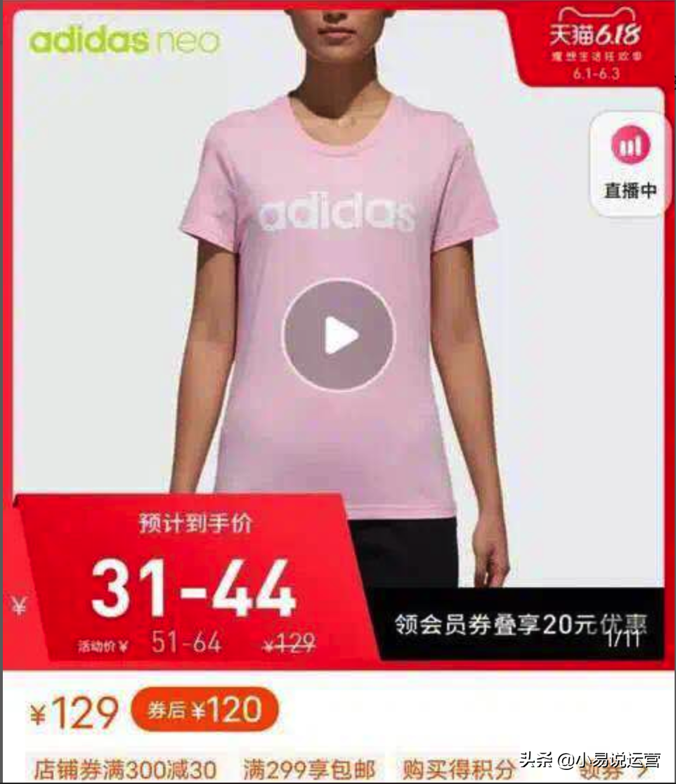 我们搜集了618全网营销套路，总有一款适合你