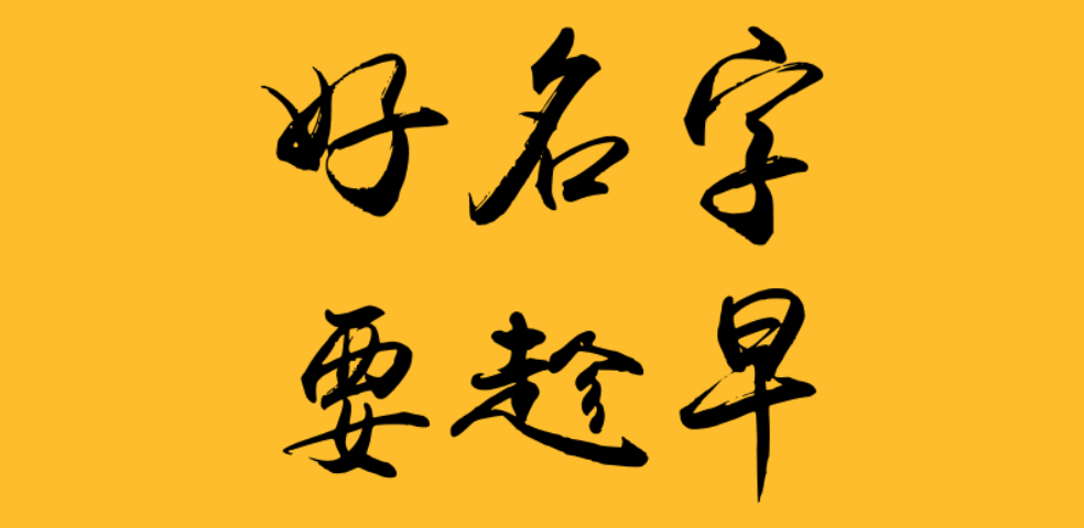 公众号、小程序实战运营之微信指数篇