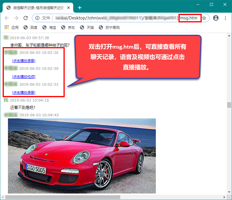 如何删除微信好友同时还能保留聊天记录