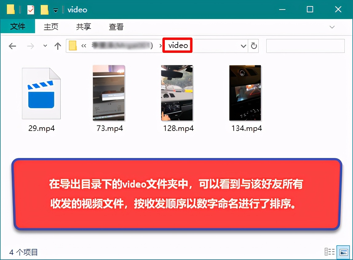 如何删除微信好友同时还能保留聊天记录