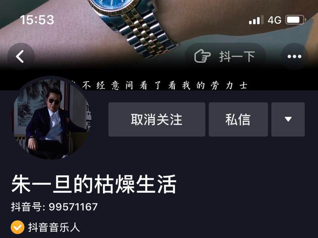 自媒体人必须学会的五种营销策略——以抖音平台为例