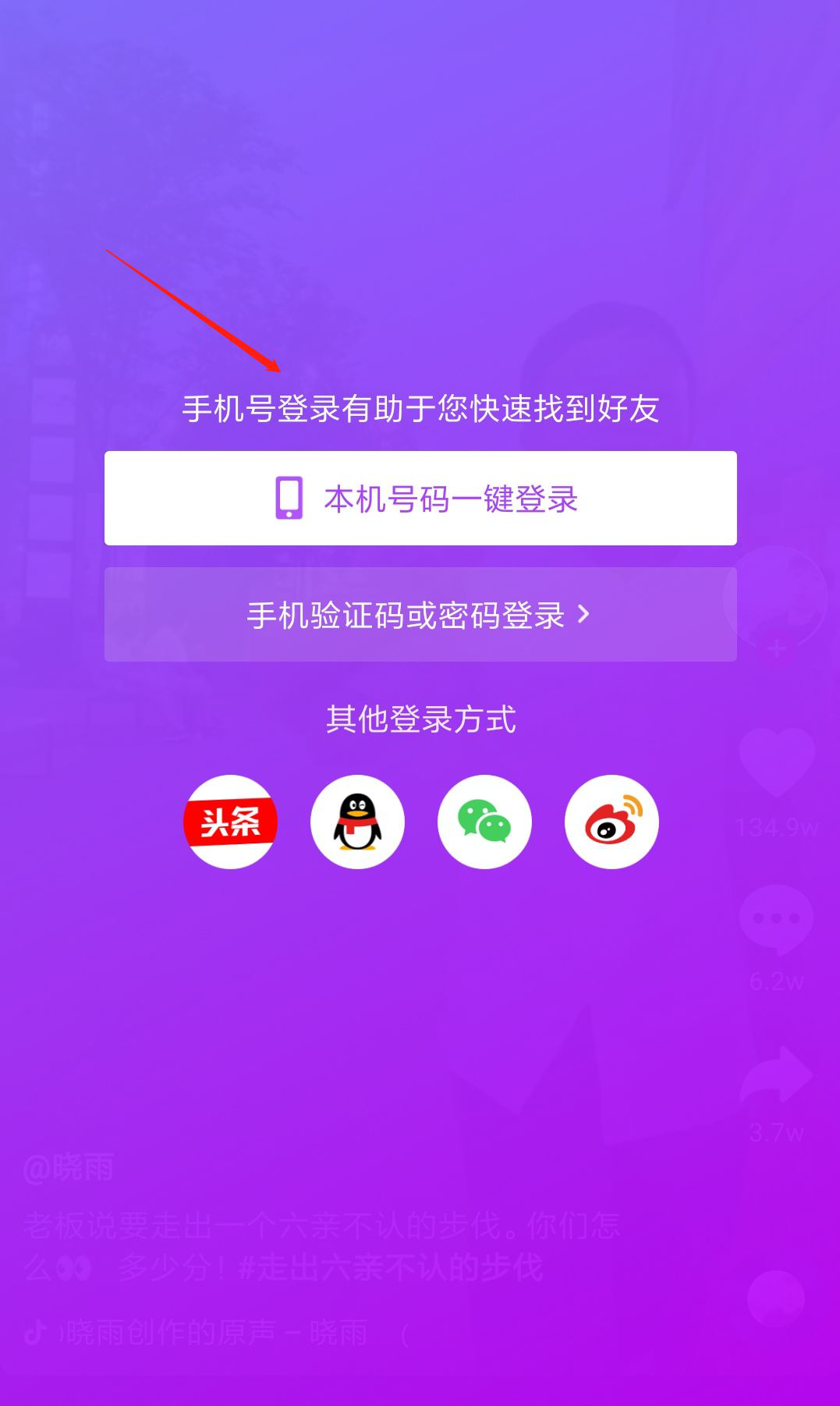自媒体新手如何在抖音赚到第一桶金，四个步骤详解，小白必看