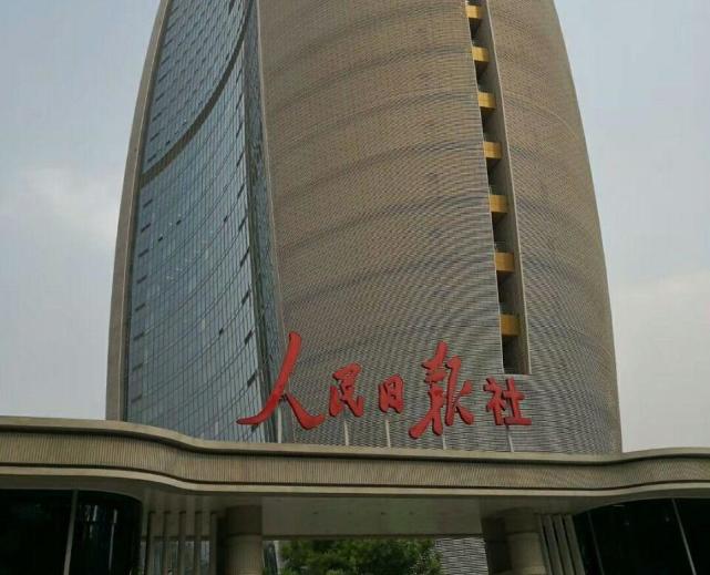 拼多多问题频出，损失的不只是2000亿