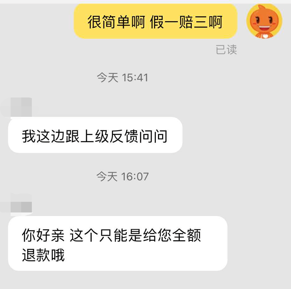 酷动城的康扣屡屡翻车，高危鞋款到底哪里买靠谱？