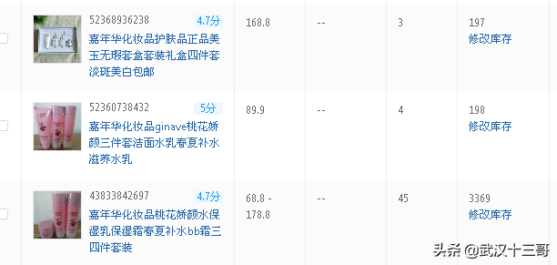 怎样提高拼多多搜索权重，减少罚款，希望可以帮到你