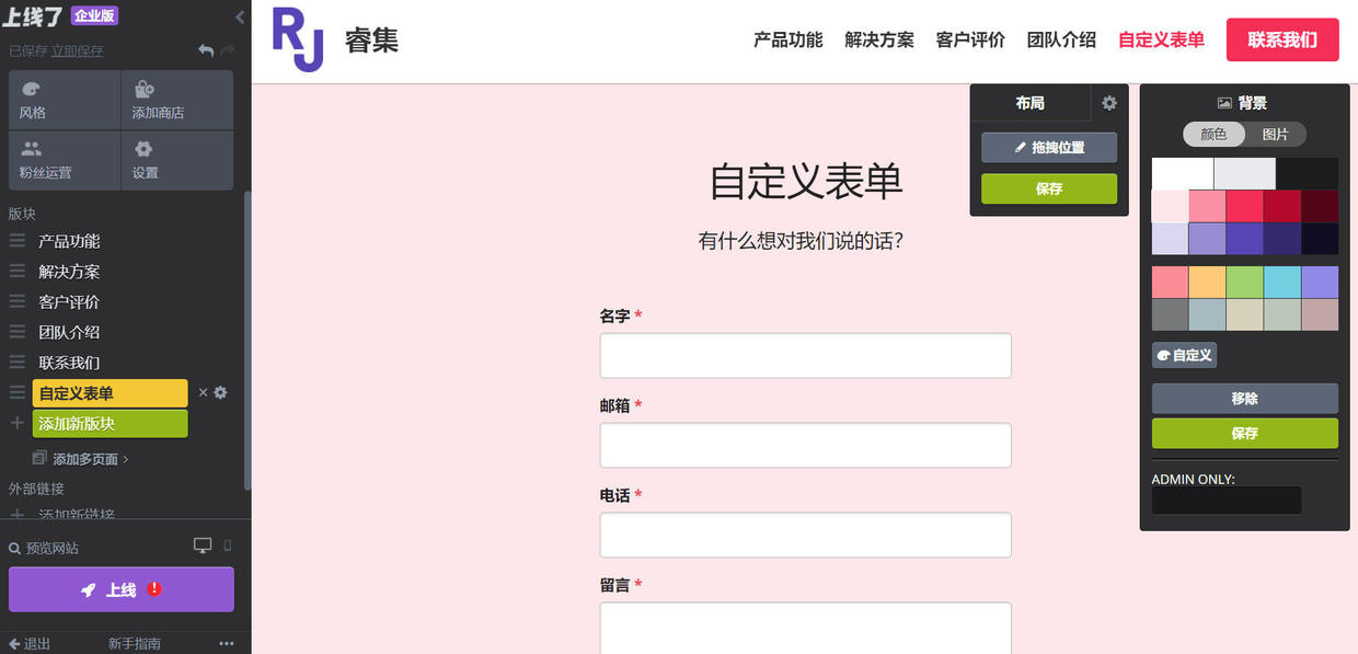 知己知彼百战不殆——带你了解竞品分析