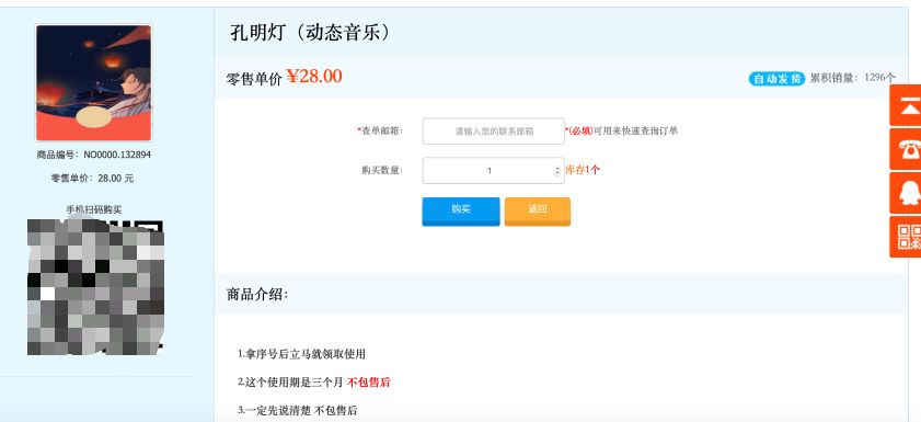 利润超10倍，春节掘金红包封面的生意经