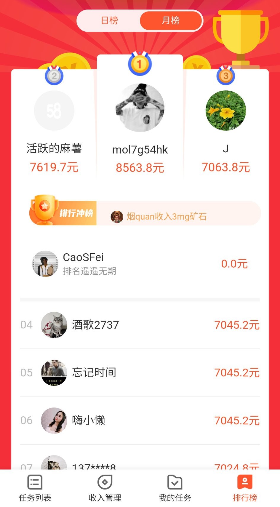 如何零费用用手机做游戏兼职？
