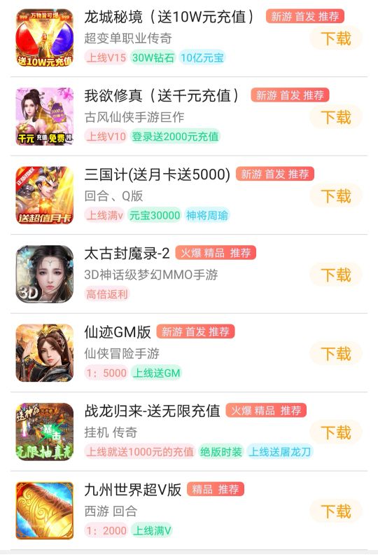 如何零费用用手机做游戏兼职？