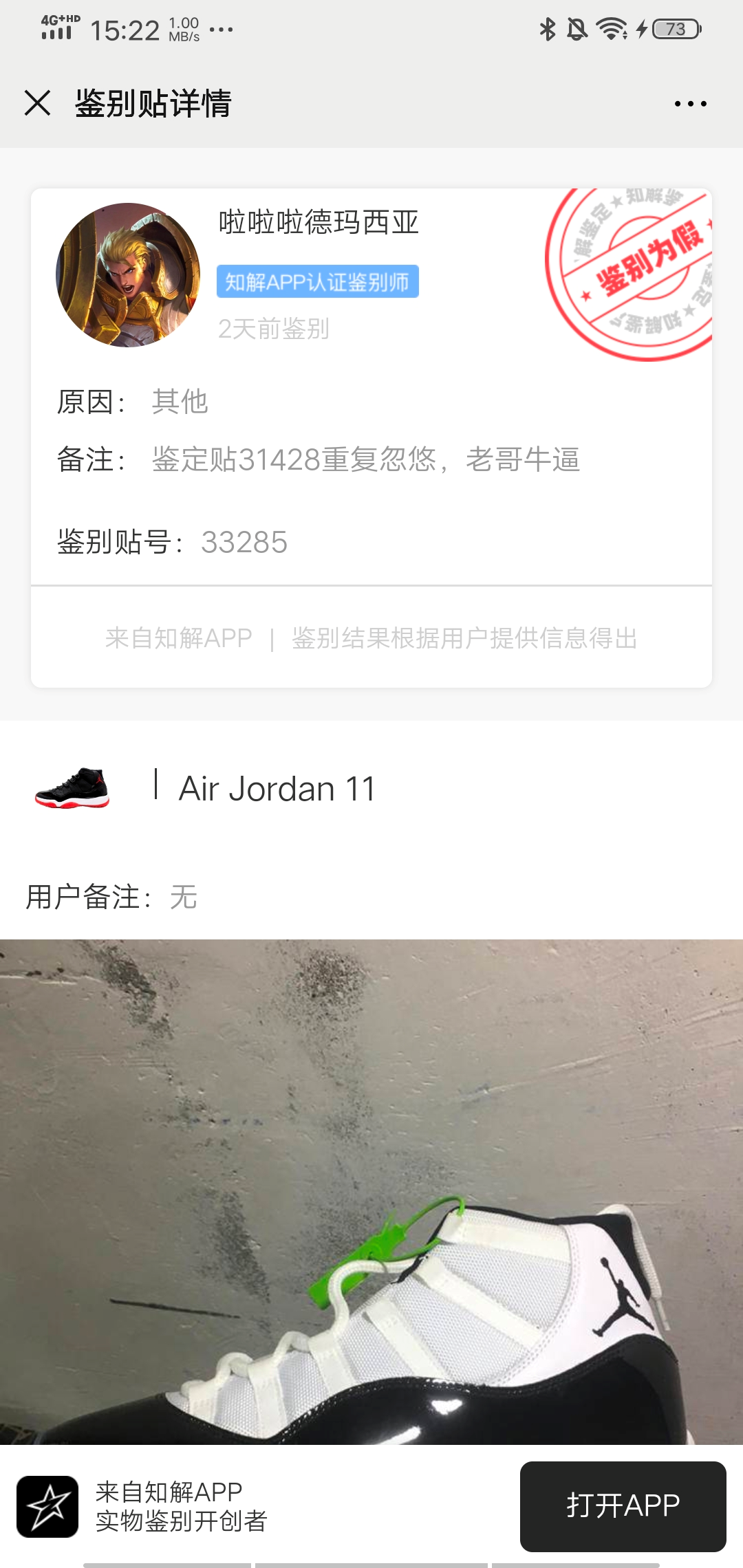 酷动城的康扣屡屡翻车，高危鞋款到底哪里买靠谱？