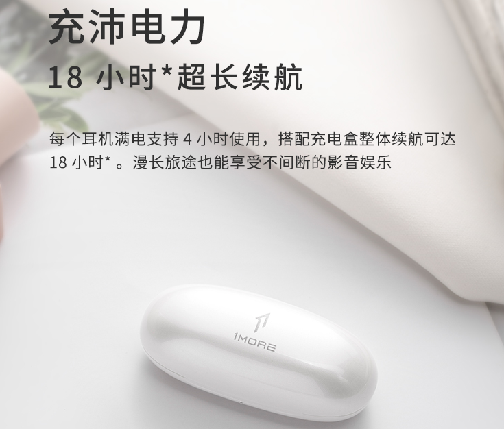 平价蓝牙耳机什么牌子好，万魔1MORE、NANK南卡横评对比