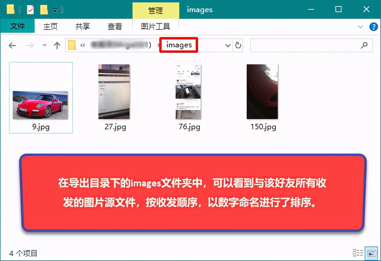 如何删除微信好友同时还能保留聊天记录