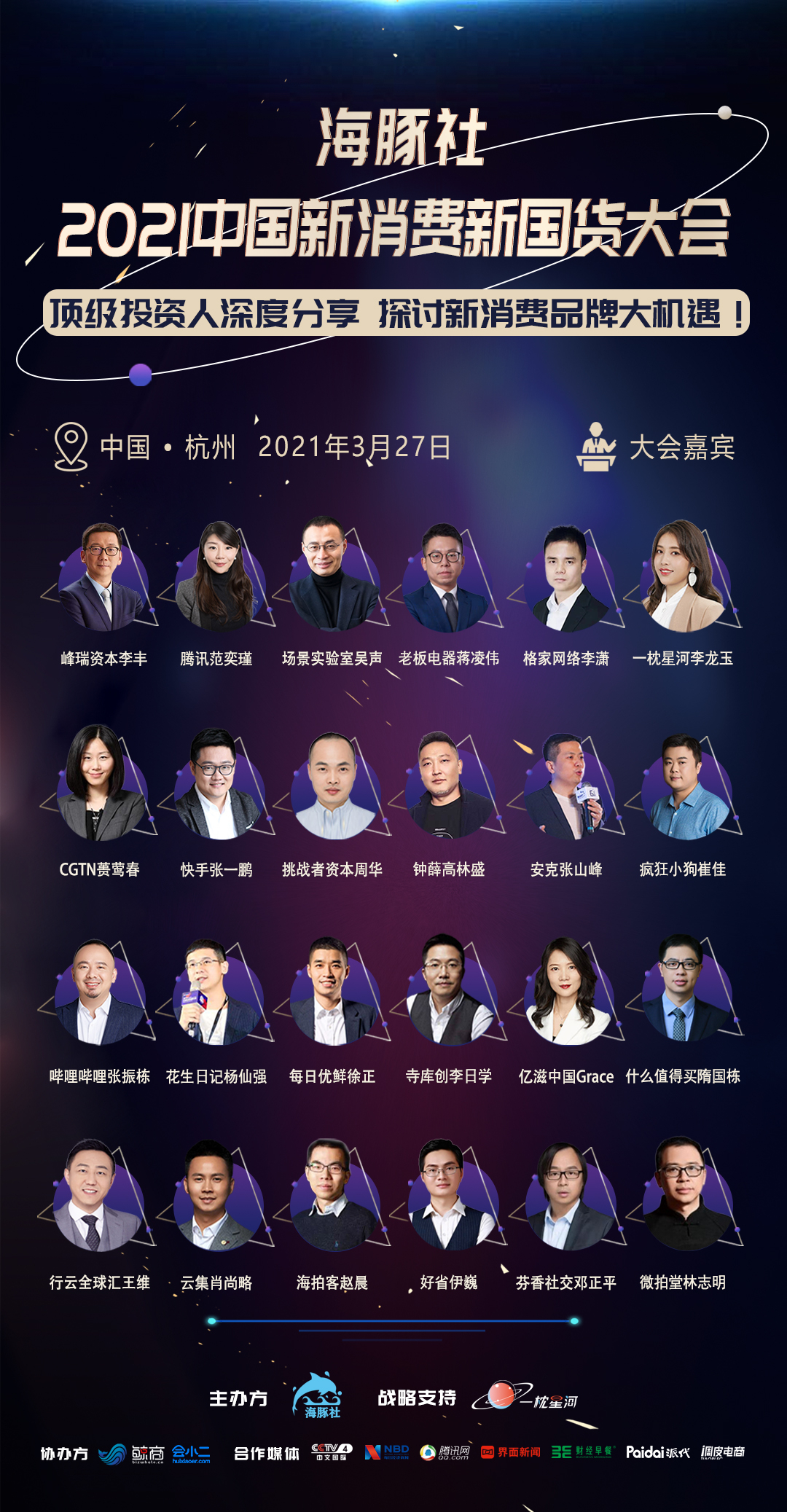 快手VS抖音：谁能开启直播2.0时代？