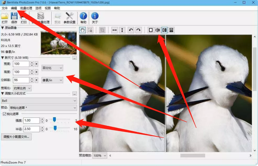 两款黑科技神器！让模糊的图片、视频瞬间变得超清晰，限时免费领