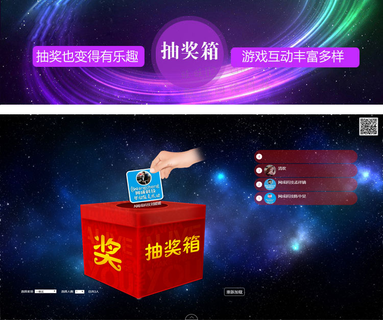 抽奖活动方案这么做就行了