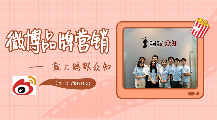 微博涨粉技巧与微博涨粉攻略！