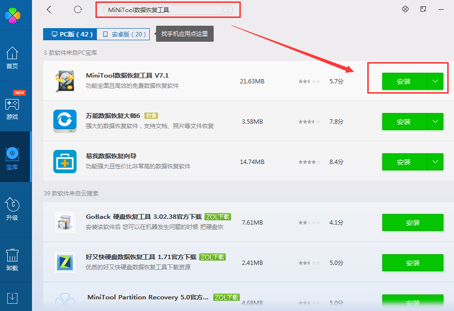 手机恢复出厂设置后如何恢复数据