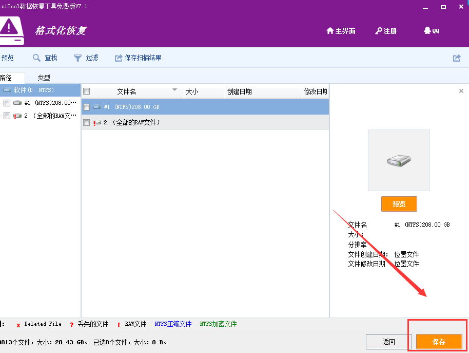 手机恢复出厂设置后如何恢复数据