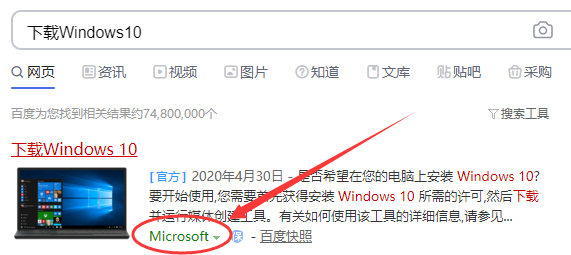 手把手教你重装Windows10系统