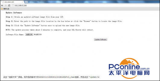 华为路由器升级异常变砖无法开机的解决方法