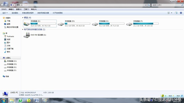 如何开启或关闭win7窗口边缘最大化