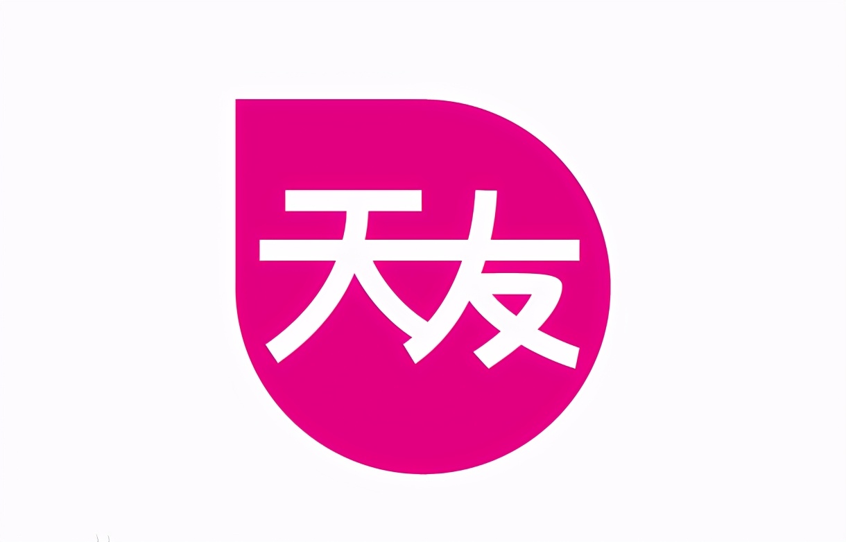 天友乳业确认参加中国快消品渠道创新大会