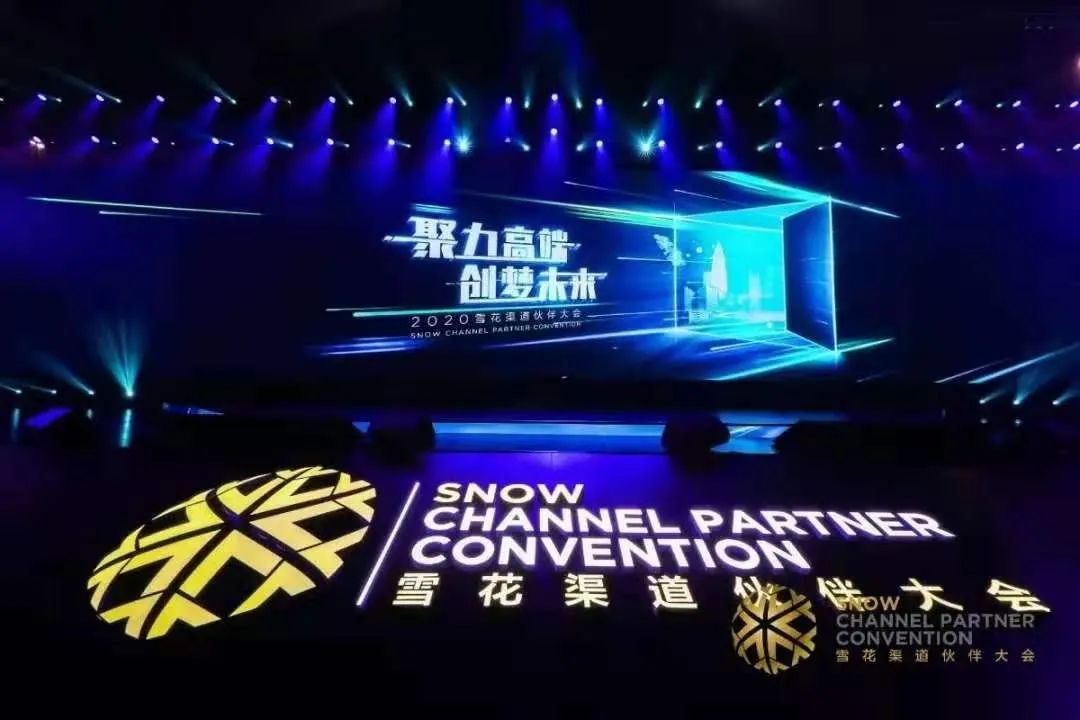 华润雪花业绩一览 | 夯实品牌高端化，赋能经销商做大做强