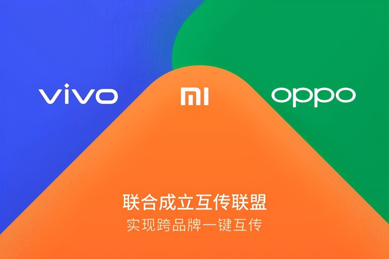 小米首次在轻薄方面碾压OPPO和vivo，OV还有什么依仗？