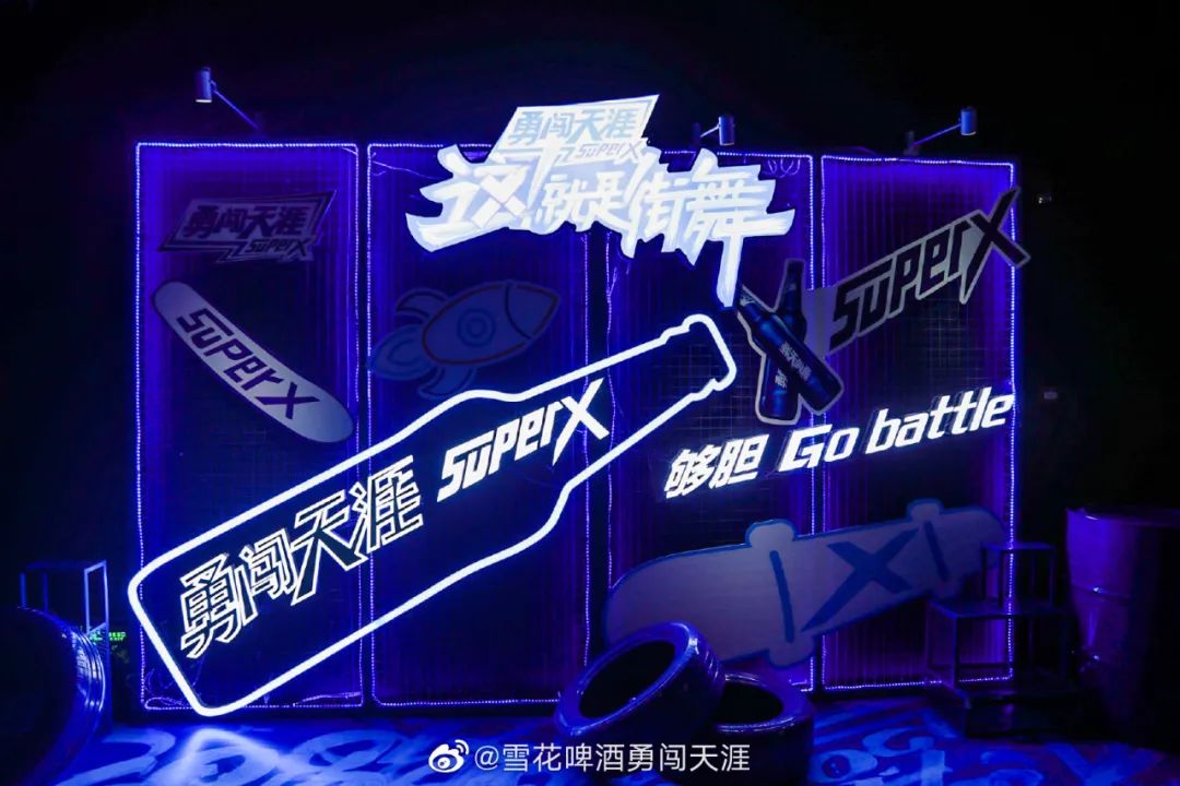 华润雪花业绩一览 | 夯实品牌高端化，赋能经销商做大做强