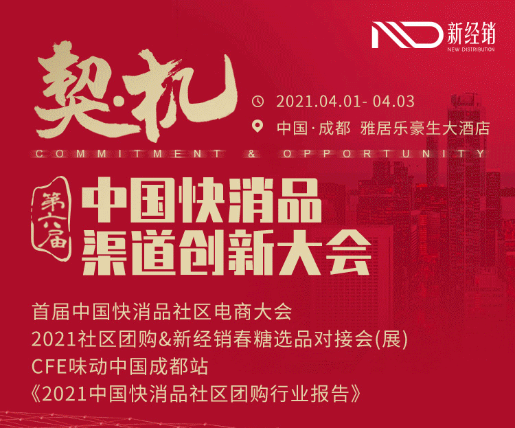 杭州米雅信息科技高级副总裁吴崴确认出席中国快消品渠道创新大会