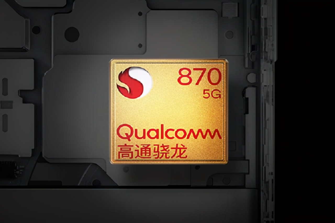 你以为小米已将骁龙870卖出高价？OPPO告诉你什么才叫天价